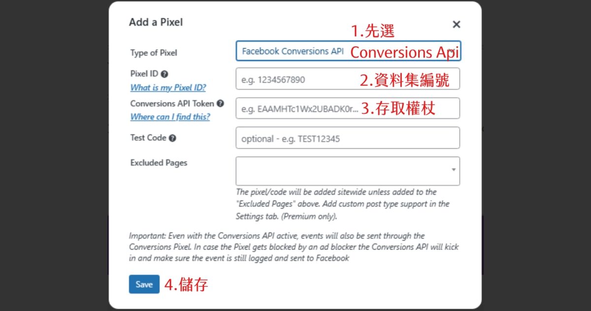 新增 Meta 臉書像素教學,WordPress 網站串接像素完整指南 10 add a pixel
