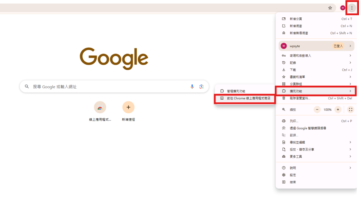 新增 Meta 臉書像素教學,WordPress 網站串接像素完整指南 11 這張圖片的 alt 屬性值為空,它的檔案名稱為 -1200x672.png